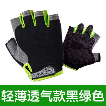 防滑手套单杠健身手套做引体向上带的手套男女透气防滑减震短指健身