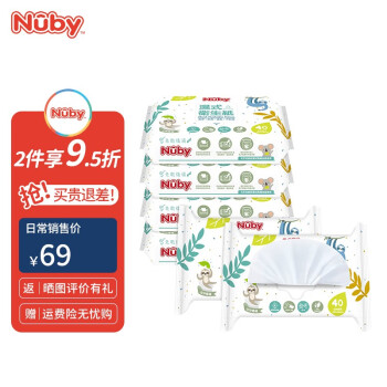 努比（Nuby）儿童干湿巾降解可冲马桶便携清洁个人卫生家庭装湿厕纸40抽*6连包