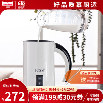 Momscook慕厨（Momscook）电动打奶泡器DIY咖啡家用电动奶泡机搅拌打沫器 奶泡机白色KN-MFW