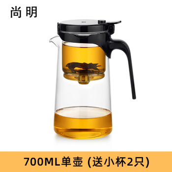 尚明玻璃内胆飘逸杯茶水分离耐热泡茶壶一键过滤泡茶神器家用茶具套装 700ML单壶