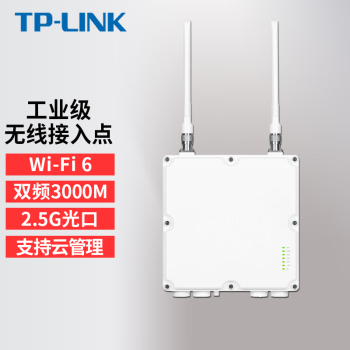 TP-LINK˫Ƶ߽㹤ҵAP縲wifi2.4G&5GѡҵAP TL-XAP3002DGҵ˫ƵWi-Fi 6