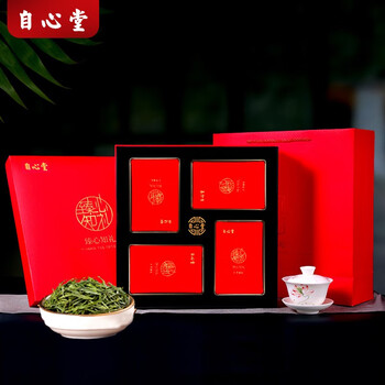 自心堂黄山毛峰茶叶礼盒特级2021新茶绿茶礼品茶礼盒装300g