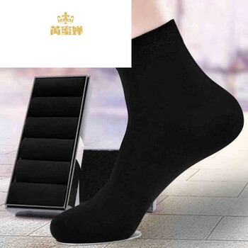芮蜜婵新品男士纯棉中筒短袜祙子袜子皮鞋春秋袿子薄款船袜短筒黑色
