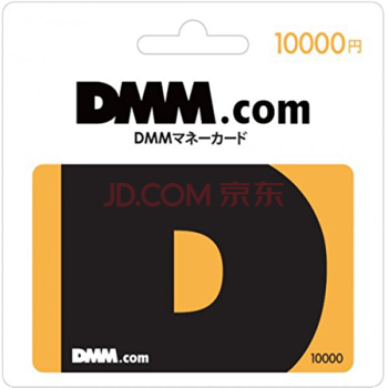 DMMֵƷȯ 10000