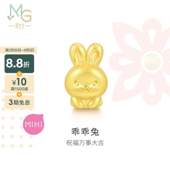 周生生 黄金转运珠 足金十二生肖串珠组合 单颗 定价 生肖兔 93694C