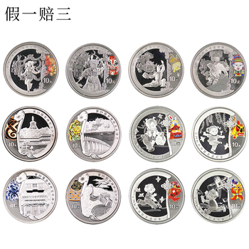 念普钱币第29届运动会2008年北京奥运会银币纪念币一组四枚套装奥运一