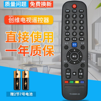 选择创维上门维修电话的好处