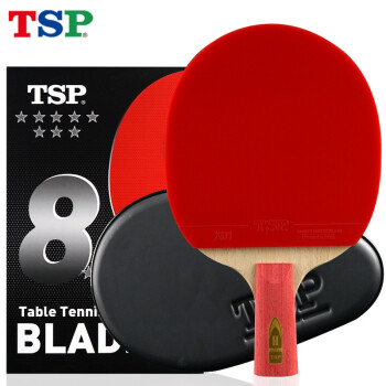 TSP tsp乒乓球拍专业级 单拍1支六星七星直拍横拍6星学生兵乓球拍正品八星直拍