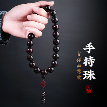 早稻田正宗手串手持念珠男女款檀香木十八子佛珠文玩盘玩手链 15mm27