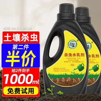 ɱ ¼ɱֲǳ֩Сڷͨ Դ桿ɱ500ml