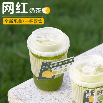 u型杯500ml 杯套*10只 柠檬卡片