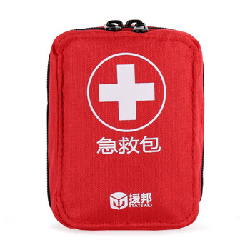集太消防应急包急救包家庭车载应急包便携旅行急救包户外医药包应急