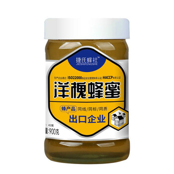 捷氏蜂蜜900g1瓶捷氏洋槐蜜农家自产滋补洋槐花蜜冲饮品捷氏900g洋槐