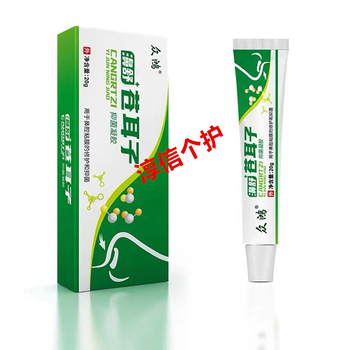 众鸿苍耳子众宏中宏鼻舒苍耳子油神器儿童鹅不食草凝胶 三盒装(周期装
