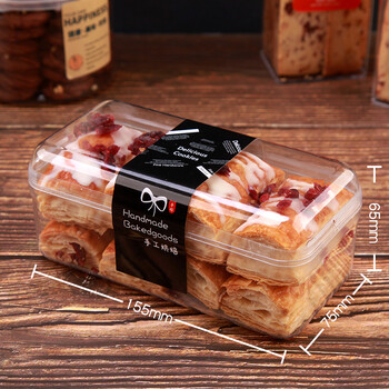 茗芮居100套曲奇雪花酥饼干盒点心甜点零食储藏罐桶透明包装盒子155盒