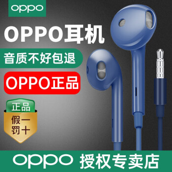 OPPO ԭװʽ ߶r17 r15 reno k7x k9׿ֻͨö3.5mmӿ MH135ح3.5mm 