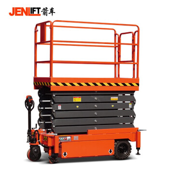 箭車(jenlift) 電動升降平臺車電動輔助行走剪叉電動升降機小型高空