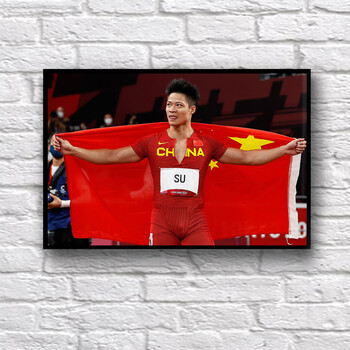 苏炳添海报短跑运动员墙贴跑步田径挂画体育明星贴纸健身馆 苏炳添013