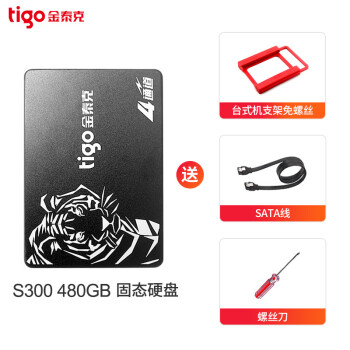 ̩ tigo\\\/S300 SSD̬Ӳ ʼǱ̨ʽSATA3.0ӿ 480G+SATA+̨ʽ֧(˿)