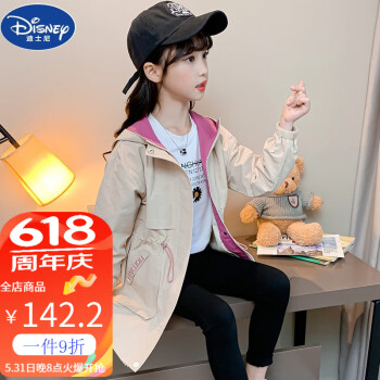 迪士尼（Disney）女童外套中长款2023春季新款5-15岁中大童收腰连帽风衣外套春秋8 卡其色 120cm