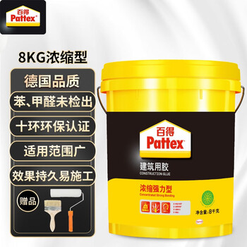 百得（Pattex）PC50墙固代替108胶 粘结剂批墙胶粘贴瓷砖水泥砂浆腻子粉建筑用胶 浓缩强力型 8kg