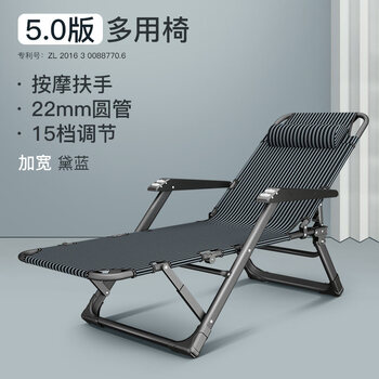 躺椅折叠椅办公室午休午睡床冬夏两用阳台家用休闲靠背懒人靠椅50版
