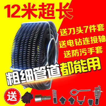 久洁管道疏通器家用通下水道工具捅马桶电动疏通机12米弹簧投堵塞