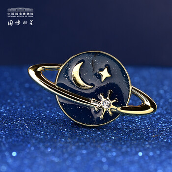 中国国家博物馆璀璨星空夜光胸针徽章文创礼品创意生日礼物男女生通用