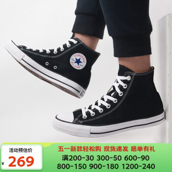 匡威（Converse）帆布鞋男鞋All Star常青款中性情侣学生高帮休闲运动板鞋女101010 101010 建议拍小一码 35