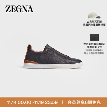 ǣZegnaͬɫ¹ƤTripleStitchݻЬ