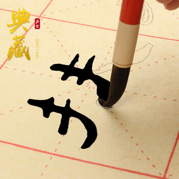 中楷狼毫毛笔对联书法隶书颜体欧楷行书书写毛笔字书画毛笔楷书初学者