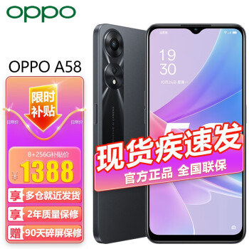 OPPO A58 Ʒ5GֻA58Xڿѡ5000mAhس Ϸֻ A58 ǿպ 8GB+256GB Ϣ12