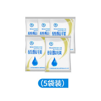 硫酸镁溶液外敷粉泡脚扭伤水肿热敷脸部回奶胀痛湿敷贴顺丰发货5包