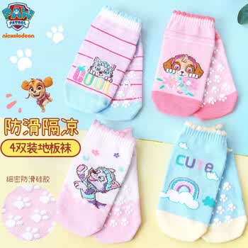 汪汪队立大功（PAW PATROL）女童地板袜儿童防滑底隔凉袜PA1331 4双装 14-16码