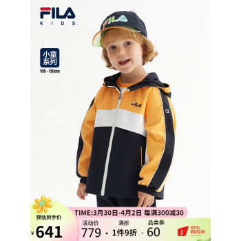 FILAͯװͯ2023Ӥͯ֯