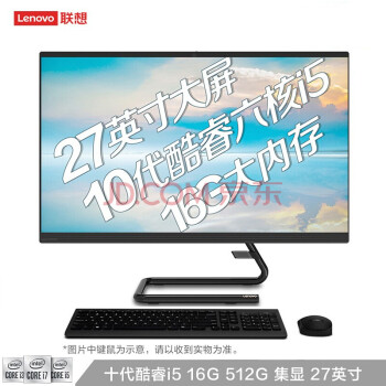 (Lenovo)AIO520C Ӣضi5΢߿һ̨ʽ27Ӣ(ʮi5-10400T 16G 512G SSD ߼)