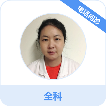 曹静 全科 主治医师 北京大学第一医院