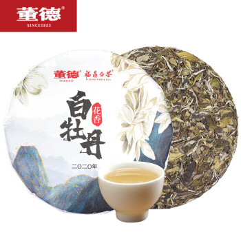 董德臻享2020花香白牡丹】董德白茶臻享2020年花香白牡丹200g 福鼎白茶