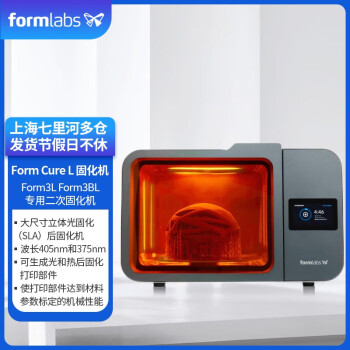 Formlabs Form3L Form3BL̻3Dӡרöι̻Form Cure L Form Cure Lߴι̻