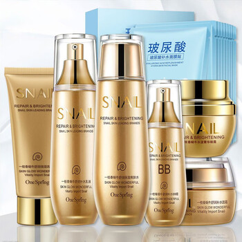 一枝春蜗牛原液护肤品套装礼盒补水保湿控油改善黑头痘痘洗面奶水洗面