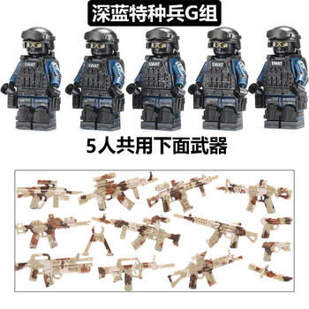 乐高lego积木军事人仔大颗粒警察公仔积木中国第三方防暴特种兵拼装