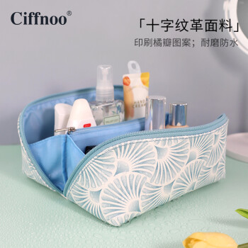 琪斐诺（Ciffnoo） 化妆包女士随身便携小号手拿包旅行ins风超火防水收纳袋 CFN0176 蓝色