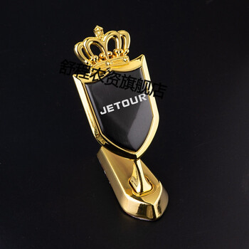 捷途x70plusx90x70m车标贴x95外观改装件汽车用品配件机盖立标jetour