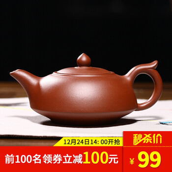 古往今来 宜兴紫砂壶 纯手工名家功夫茶具 紫泥茶壶 顾国强 紫泥 半月