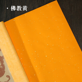 宣宓斋四尺六尺整张对开条屏仿古粉彩色洒金宣纸佛教黄半生半熟书法