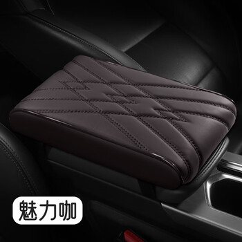 手扶箱垫保护垫奥迪a4la6la3q2lq3q5la7l车载中控魅力咖一扶手箱垫1个