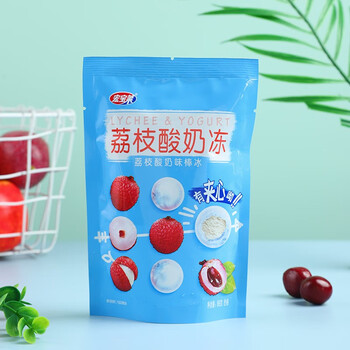 袋水晶葡萄冰杨梅冰夹心冰球冷饮网红冰淇淋棒冰 荔枝酸奶冻88g*16袋