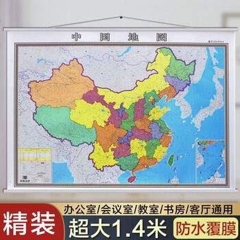 2022全新中国地图挂图横版14米x1米挂绳挂图精装办公室书房政中国地图