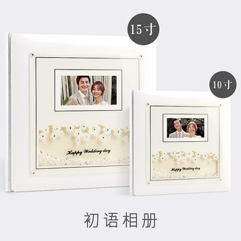 做影楼婚纱照相册制作婚礼欧式高档精修入册定制高端结婚照片打印初语10寸页 图片价格品牌报价 京东 做影楼婚纱照相册制作婚礼欧式高档精修入册定制高端结婚照片打印初语10寸页 图片价格品牌报价 京东