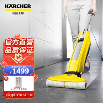 KARCHER ¹յ綯ϰ ϵػ  ϴػذ FC5